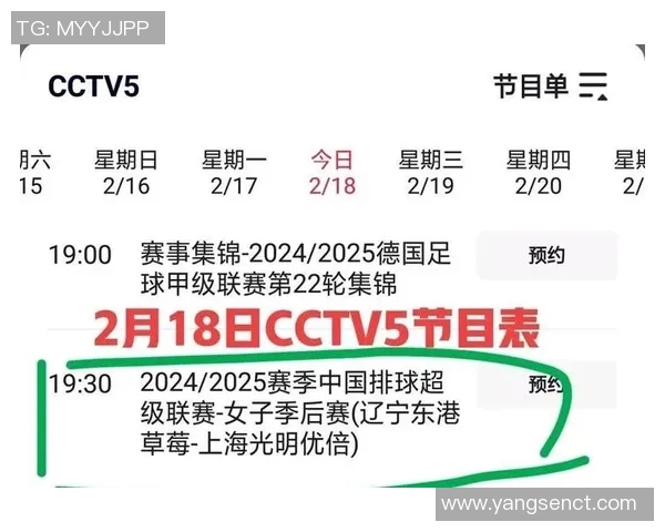 新浪体育台直播女排八一对阵北京精彩对决全程回顾与分析 新浪体育台直播女排八一对阵北京精彩对决全程回顾与分析