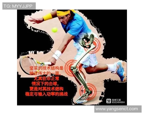 提升网球技术与体能的全方位训练方法及策略解析 提升网球技术与体能的全方位训练方法及策略解析