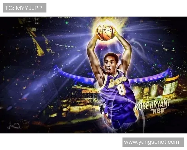 科比·布莱恩特：传奇篮球之路与无尽奋斗精神的象征