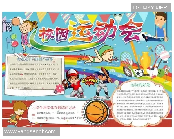 竞技体育英语学习方法与实践探讨 提升语言能力与运动表现的双重路径 竞技体育英语学习方法与实践探讨 提升语言能力与运动表现的双重路径