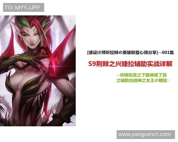 王强独家揭秘英雄联盟游戏技巧与心得分享助你提升战斗力