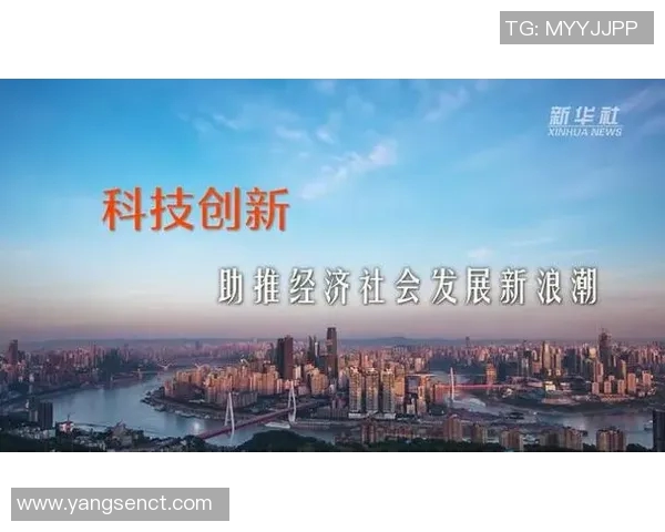 以经济发展为核心推动力，探索未来中国经济转型与创新路径