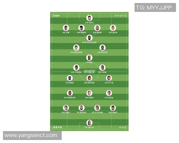 圣保罗对阵巴瓜拉尼比赛前瞻及胜负预测分析详解