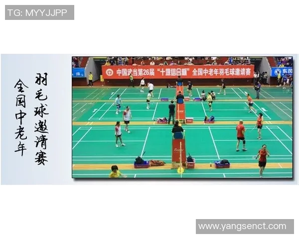 杭州羽毛球队的默契配合与战术探讨如何提升团队竞技水平