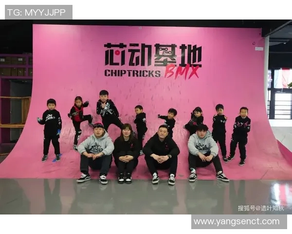 南京极限运动队如何引领节奏革新与运动文化的融合发展