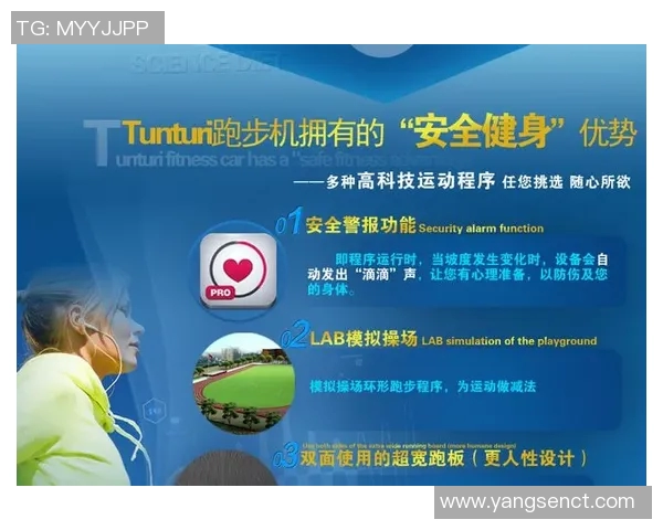 进口的健身器材品牌：进口健身器材品牌介绍与购买建议
