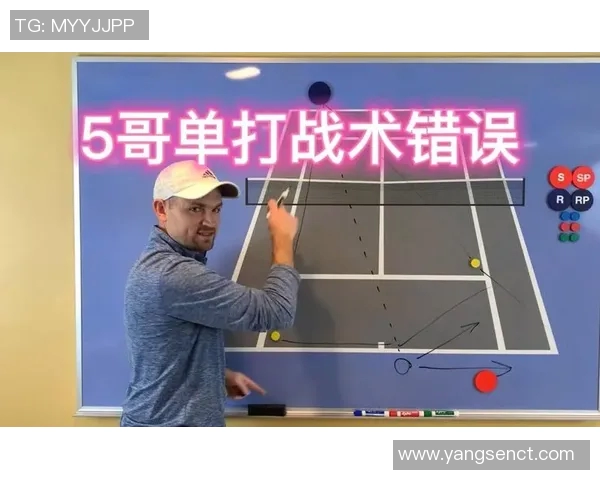 南京网球队反击战术解析与未来发展展望