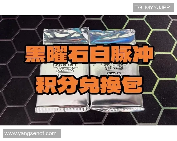 兑换足球明星卡的多重用途与价值解析 兑换足球明星卡的多重用途与价值解析