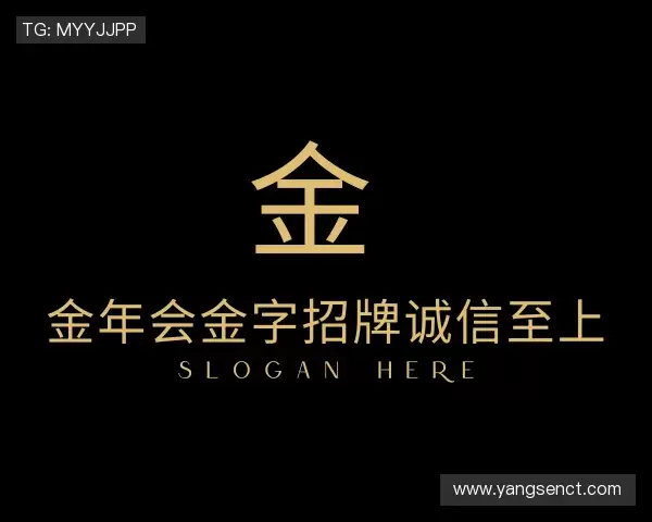 知道金年会金字招牌诚信至上